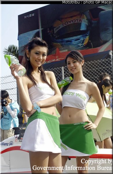 pitbabes_macao2005_011