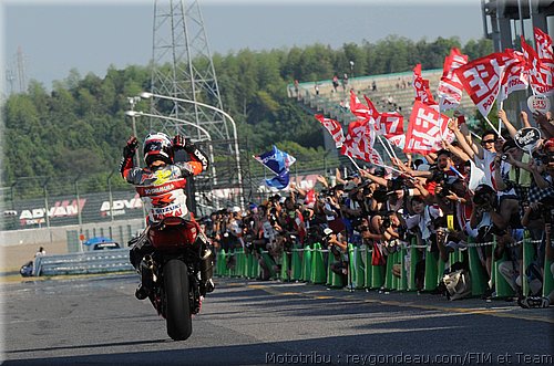 suzuka_1.JPEG