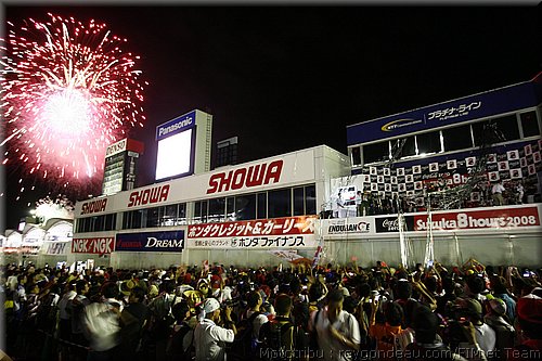 suzuka_4.jpg