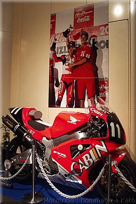 memorial-kato_3.jpg